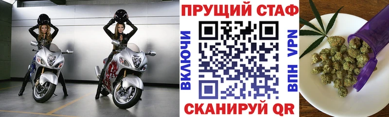 Как найти закладки Шенкурск ГАШ гидра как войти МЕФ Конопля APVP Амфетамин