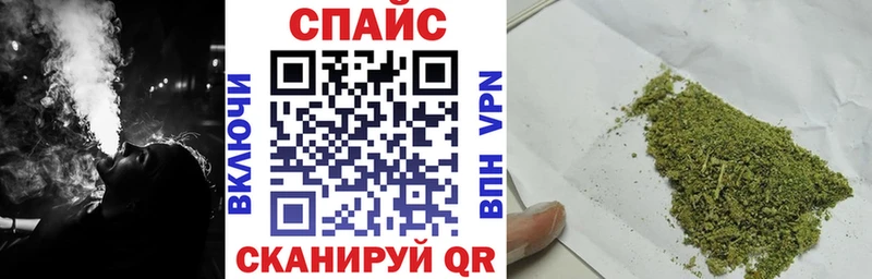 где найти Шенкурск БУТИРАТ жидкий экстази