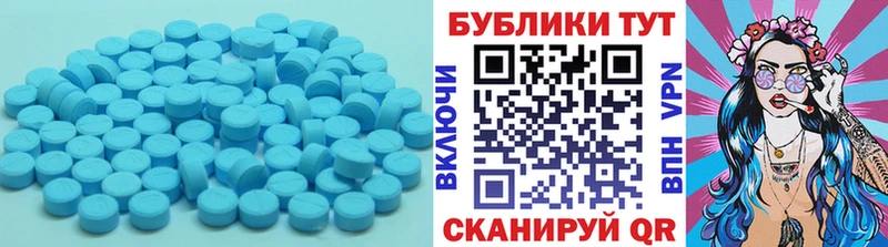 магазин продажи наркотиков  Шенкурск  ЭКСТАЗИ круглые 