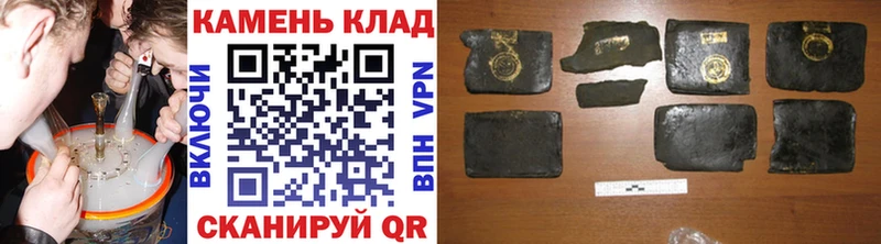 купить закладку  Шенкурск  ГАШИШ убойный 