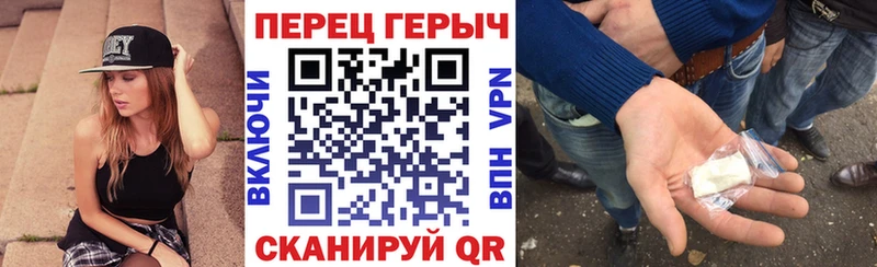 ГЕРОИН хмурый  darknet состав  Шенкурск  hydra ТОР 