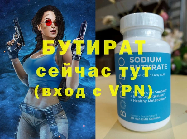 каннабис Липки