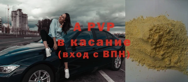 тгк Лиски
