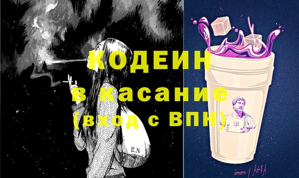 тгк Лиски