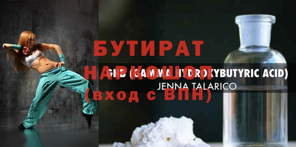 амф Лихославль