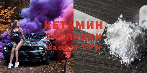 тгк Лиски