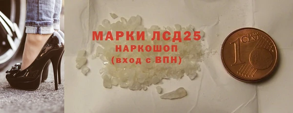 амф Лихославль