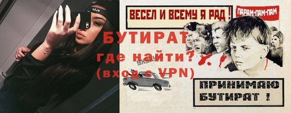 амфетамин Магадан