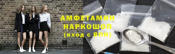 амф Лихославль