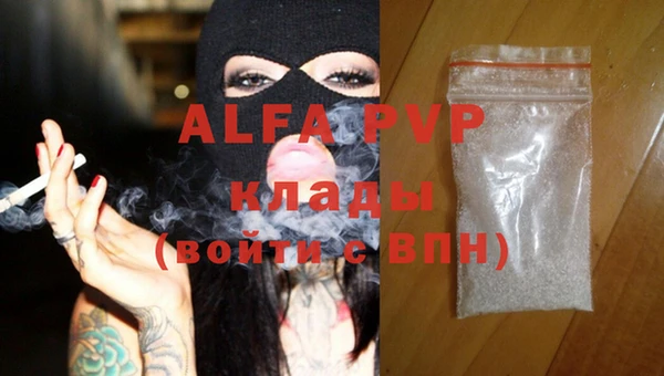 амф Лихославль