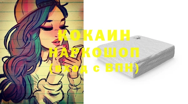наркотики Алагир