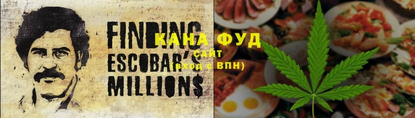 каннабис Липки