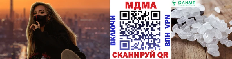 MDMA кристаллы  mega tor  Шенкурск 