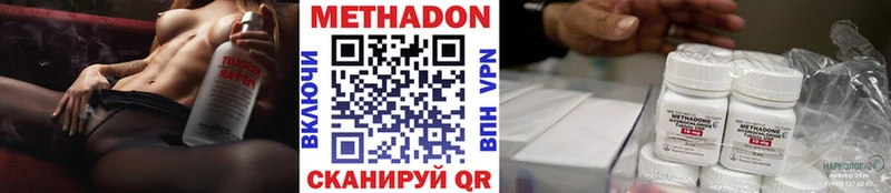 где можно купить наркотик  Шенкурск  МЕТАДОН VHQ 