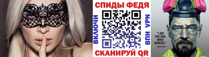Первитин Декстрометамфетамин 99.9%  продажа наркотиков  hydra ссылки  Шенкурск 