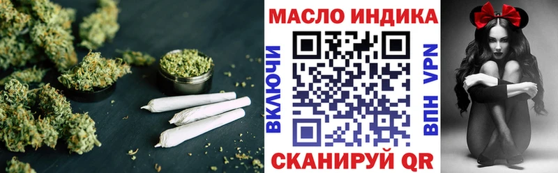 Дистиллят ТГК концентрат  Шенкурск 